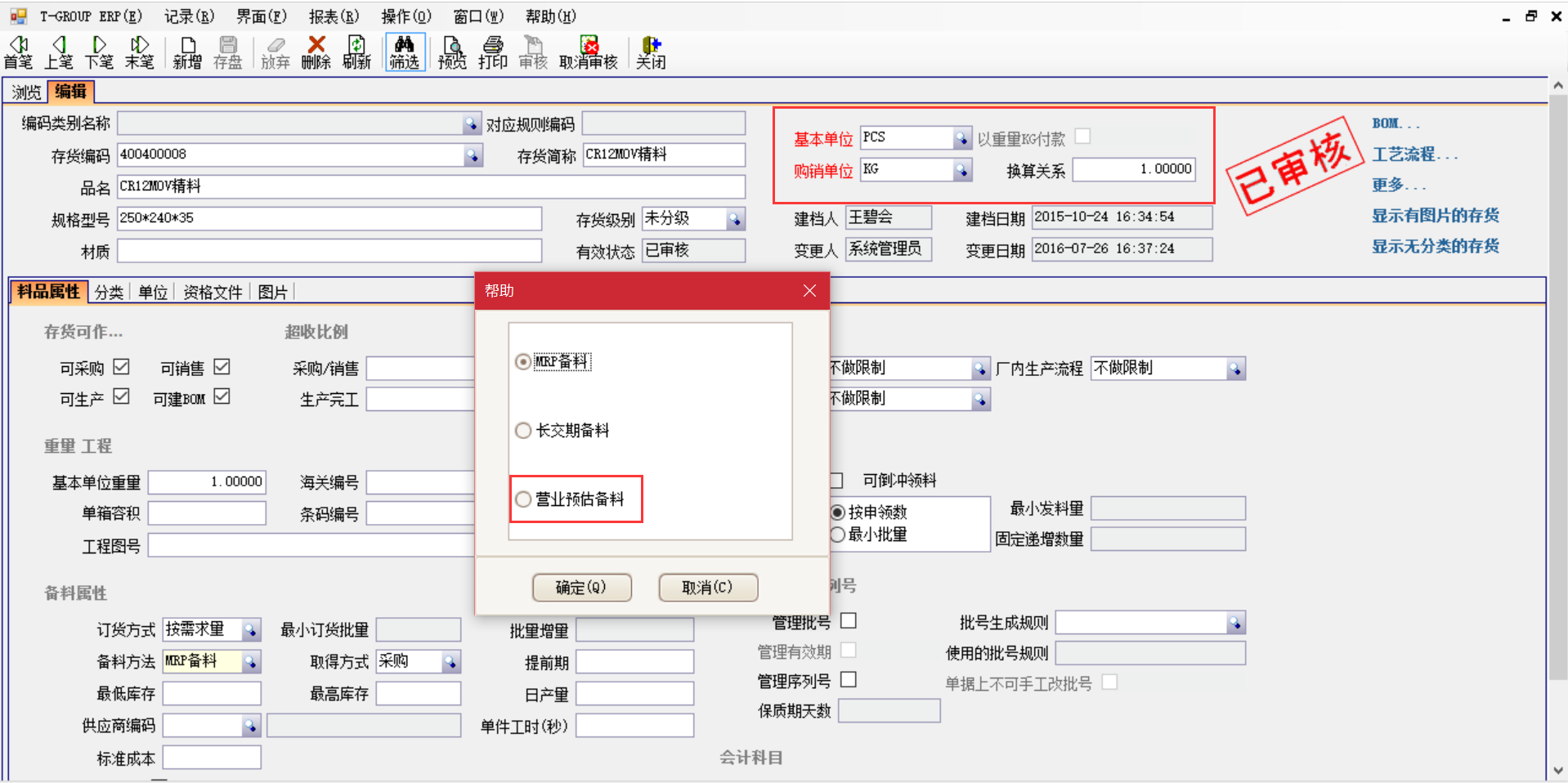 揭秘问鼎官方版网站登录入口-问鼎(中国)
中的“精”、“适”、“灵”